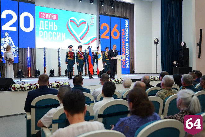 Губернатор вручил награды жителям Саратовской области