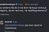 Популярную актрису из Саратова попросили быть скромнее