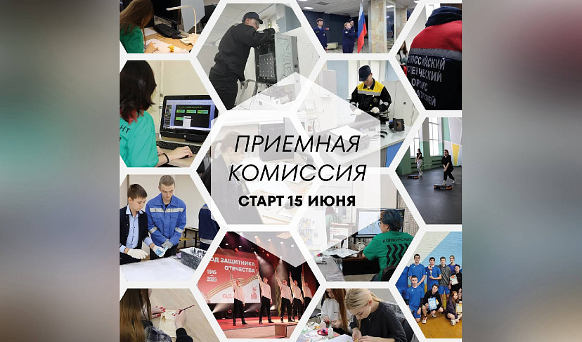 В Саратовском архитектурно-строительном колледже стартует приемная кампания