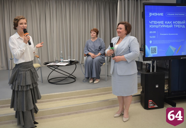 Звезда «Папиных дочек» посоветовала саратовским школьникам читать для души